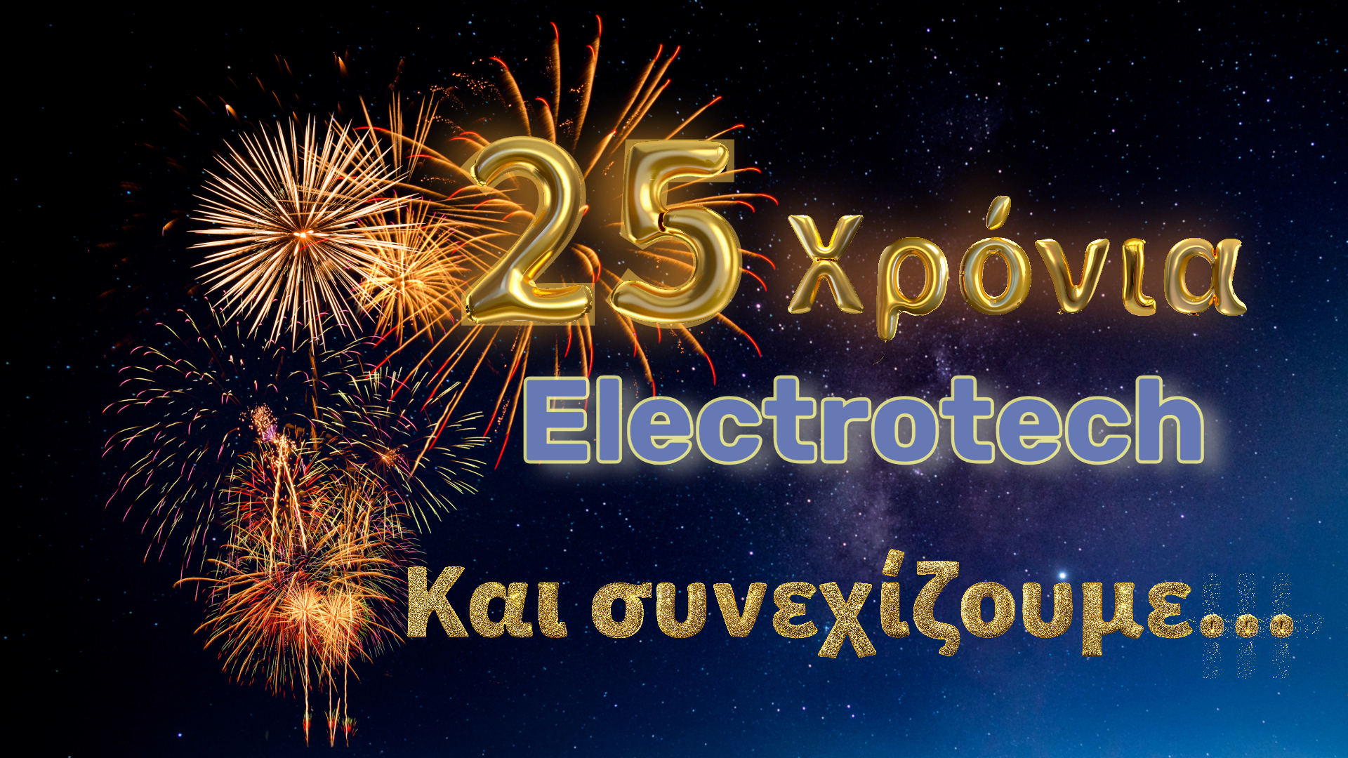 25 years rev5
